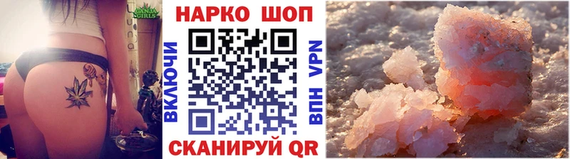 Все наркотики Мурманск Марихуана МЕФ