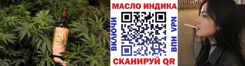 Canna-Cookies конопля  Мурманск 