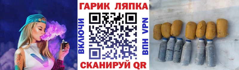 Гашиш Ice-O-Lator МЕГА ссылка Мурманск