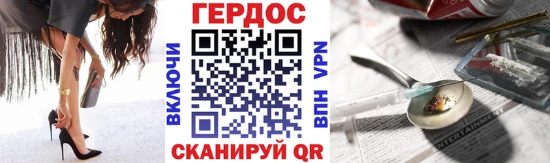 маркетплейс официальный сайт  Мурманск  ГЕРОИН белый  купить наркотик 