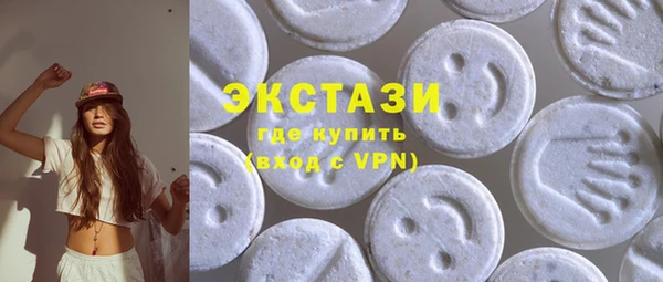 спиды Армянск