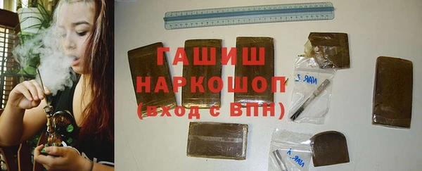 спиды Армянск