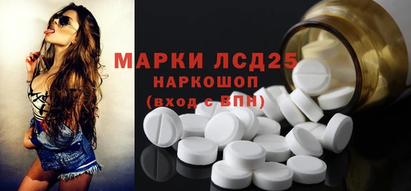 спиды Армянск