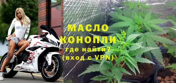 спиды Армянск