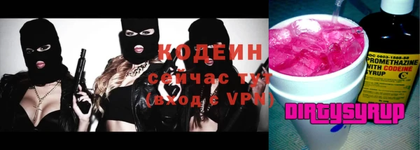 спиды Армянск