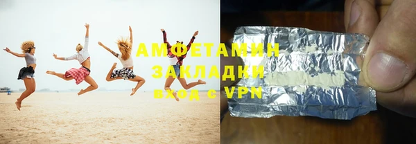 спиды Арсеньев