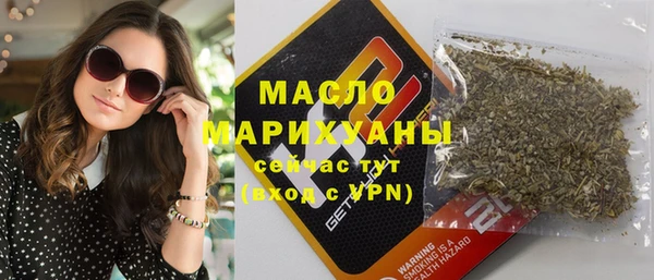 спиды Армянск