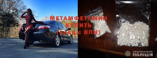 спиды Армянск
