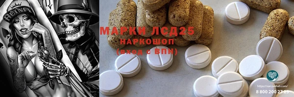 спиды Арсеньев