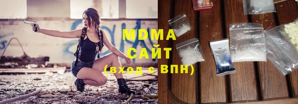 спиды Арсеньев