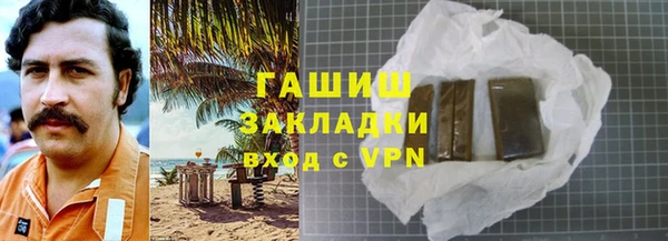 спиды Армянск