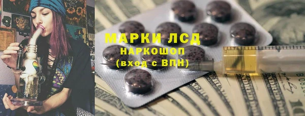 спиды Арсеньев