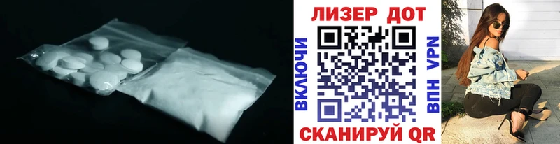 ЛСД экстази ecstasy  закладка  Мурманск 
