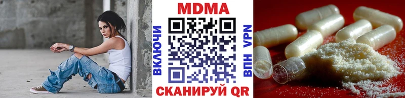 блэк спрут рабочий сайт  где найти наркотики  Мурманск  MDMA crystal 