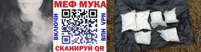 где найти omg зеркало Мефедрон mephedrone Мурманск