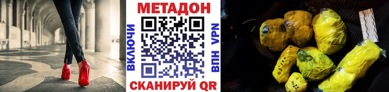 что такое   Мурманск  Метадон белоснежный 