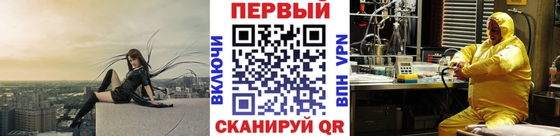 Метамфетамин витя  Мурманск 