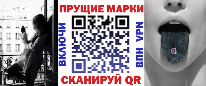 Марки NBOMe 1,5мг  OMG маркетплейс  Мурманск  цена  