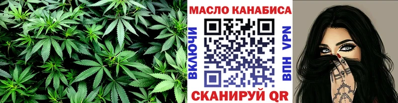 Дистиллят ТГК THC oil  Мурманск 