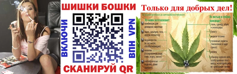 Канабис Ganja  Мурманск 
